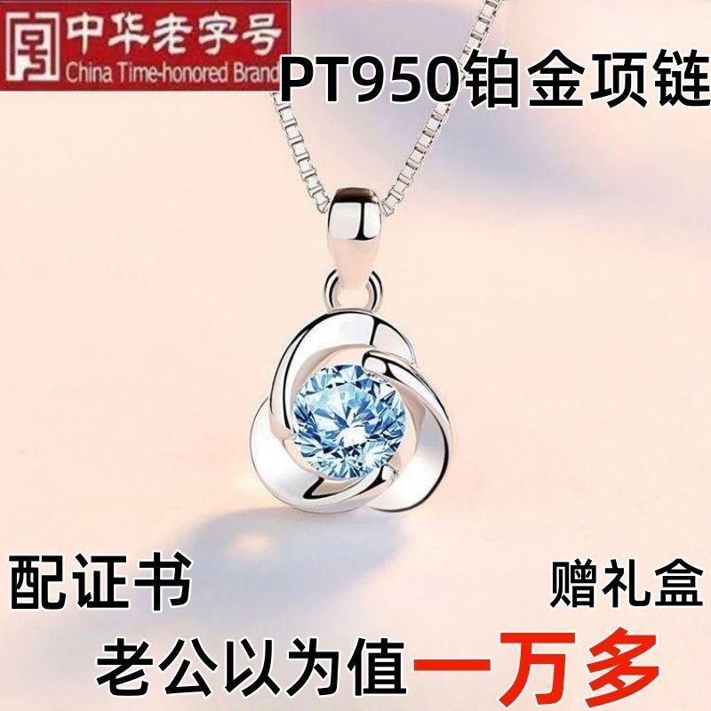 < Grab Platinum > pt950 Platinum สร้อยคอผู้หญิง Clover ทองคําขาวจี้เพชร Moissanite ของขวัญ "คว้า Pla