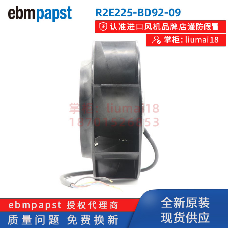 R2E225-BD92-09 ยี่ห้อใหม่เยอรมัน ebmpapst พัดลม M2E068-DF ตู้ฆ่าเชื้อพัดลมเครื่องฟอกอากาศ