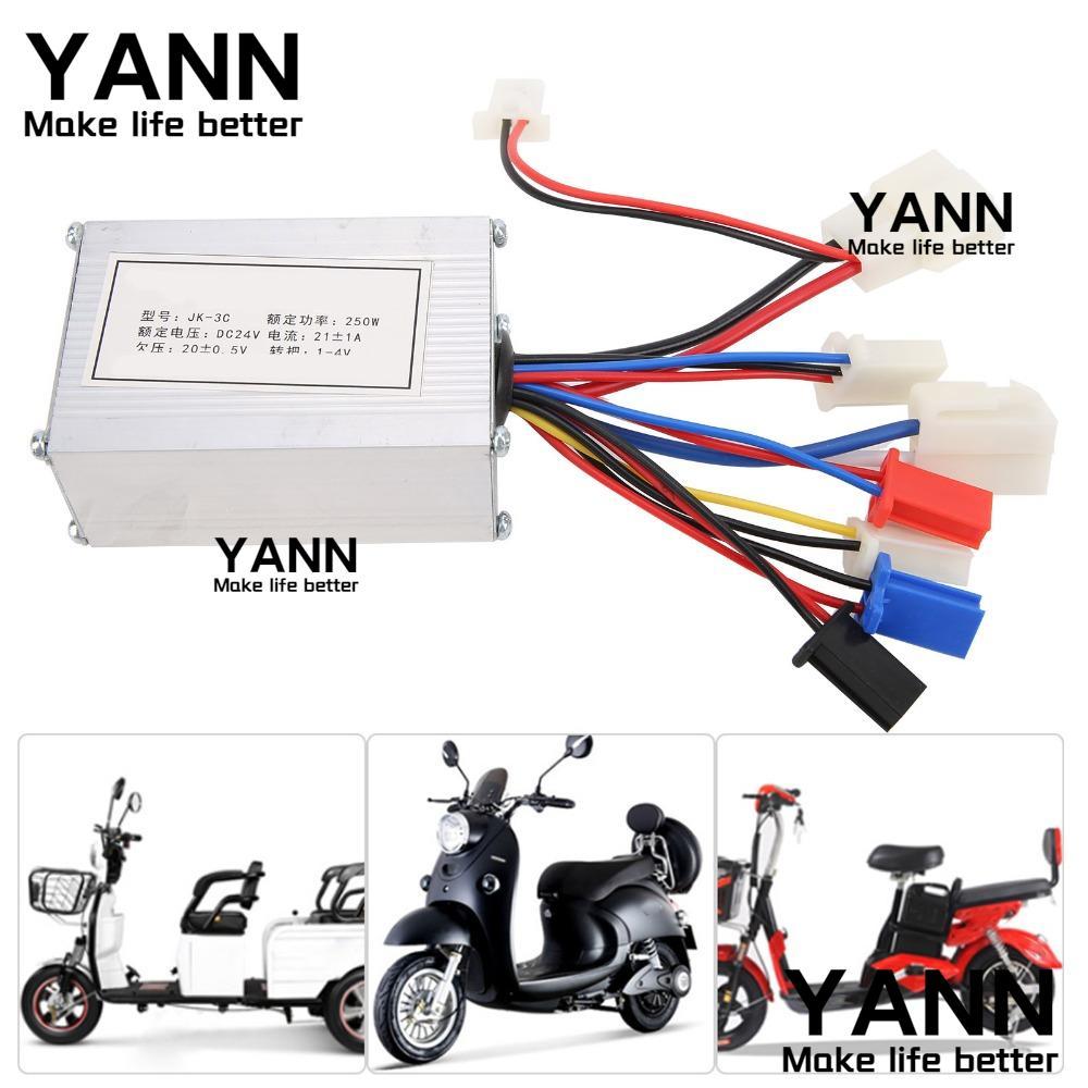 YANN มอเตอร์แปรง Controller, 24V 250W อลูมิเนียม E-scooter Brushed Controller, ทนทาน 8.2x6.6x3.7 ซม.