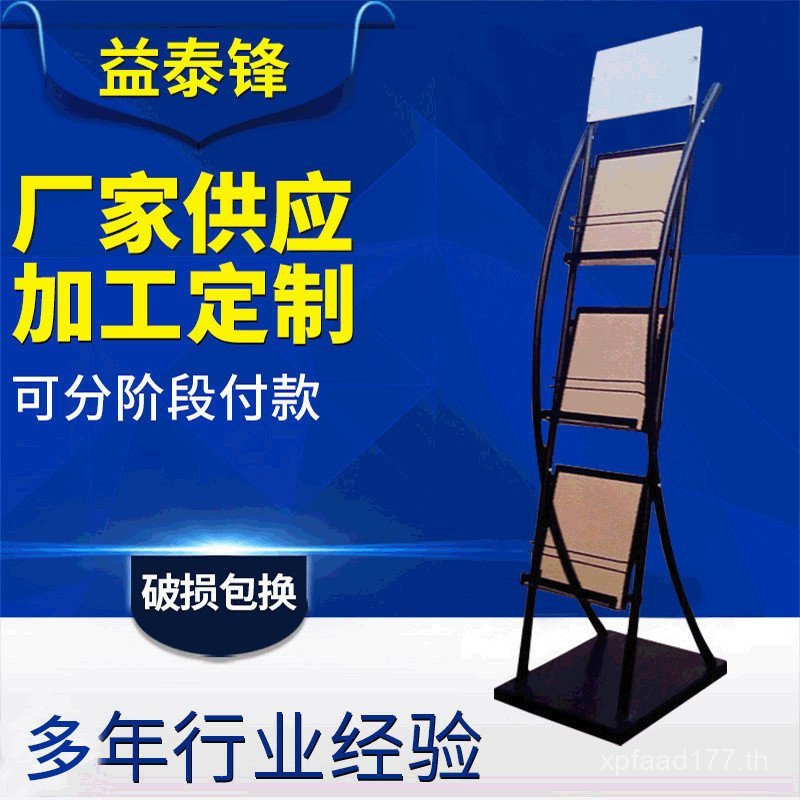 Bank Library Display Rack Data Rack หนังสือพิมพ์ Rack T-9A เป็น Data Rack Order Magazine Rack 8Z3Y