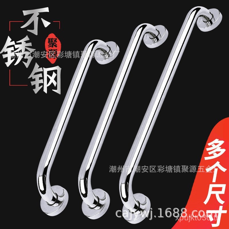 Cross-Border สแตนเลส Juyuan ผู้สูงอายุแบนห้องน้ํา Handrail Barrier-ฟรีห้องน้ําคนพิการ U304 Handrail 