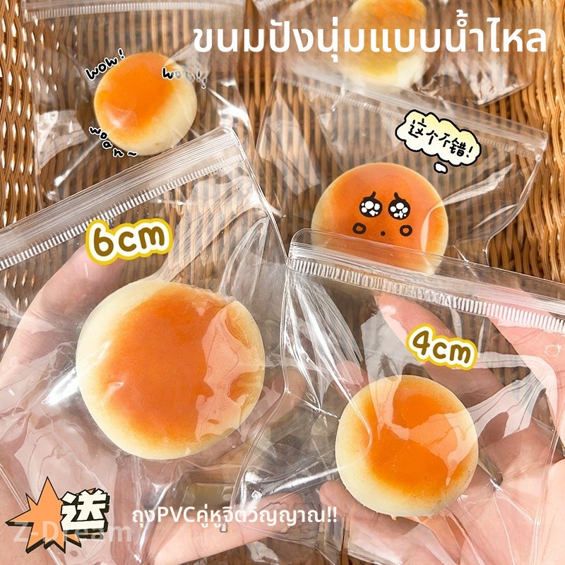ของเล่นบีบอัด หยิกอาหารจําลองซาลาเปาใหญ่ซาลาเปาเล็กรีบาวด์ช้า