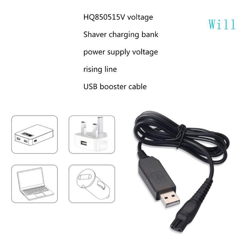 จะ 15V One blade เครื่องโกนหนวด Charger OneBlade QP6510 QP6520 QP6530 QP6550 USB to DC 15V ปลั๊กจ่าย