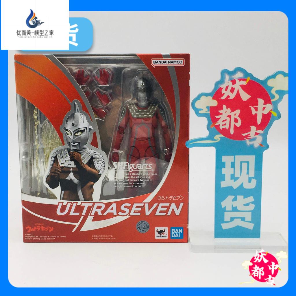 [ลดราคาพร้อมสต็อก] Bandai SHF SEVEN SEVEN SEVEN Ultraman Ultraman Six Brothers
