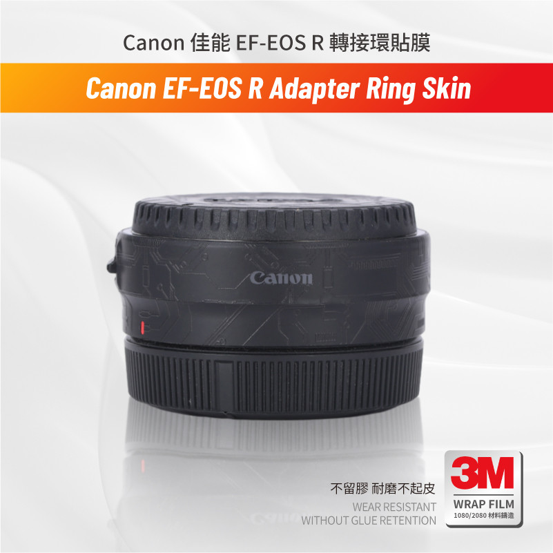 Suitable for Canon EF-EOS R Adapter Ring body protection film สติกเกอร์ skin ไม่ทิ้งคราบกาว ติดง่าย กล้อง 3M Sticker