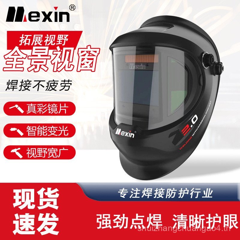 Meixin 0Q-800C เชื่อมฝาครอบป้องกันหน้ากากช่างเชื่อมอัตโนมัติ Dimming Head-Wearing อาร์กอน Arc เชื่อม