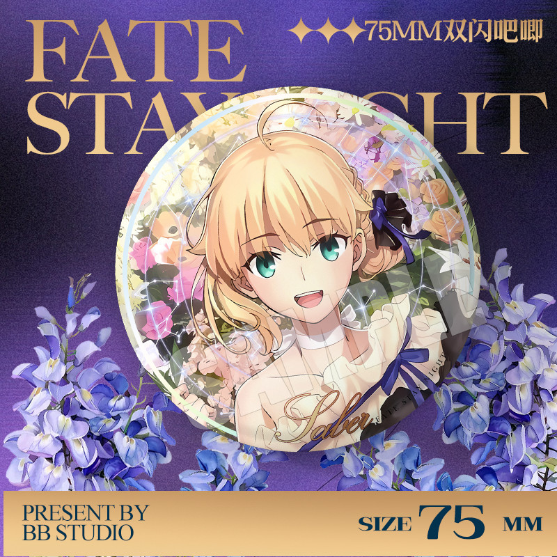 สต็อกพร้อม#Fate Stay night 20th Anniversary Concert Bar Badge Dress Rin Sakura Arthur Double Flash 7