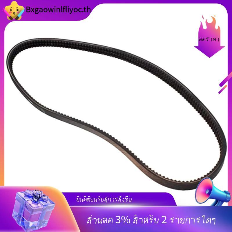 [มีในสต็อก]ใหม่ 6662855 สายพานสําหรับ 853 864 373 883 A220 A300 S220 S250 S300 T200 T250