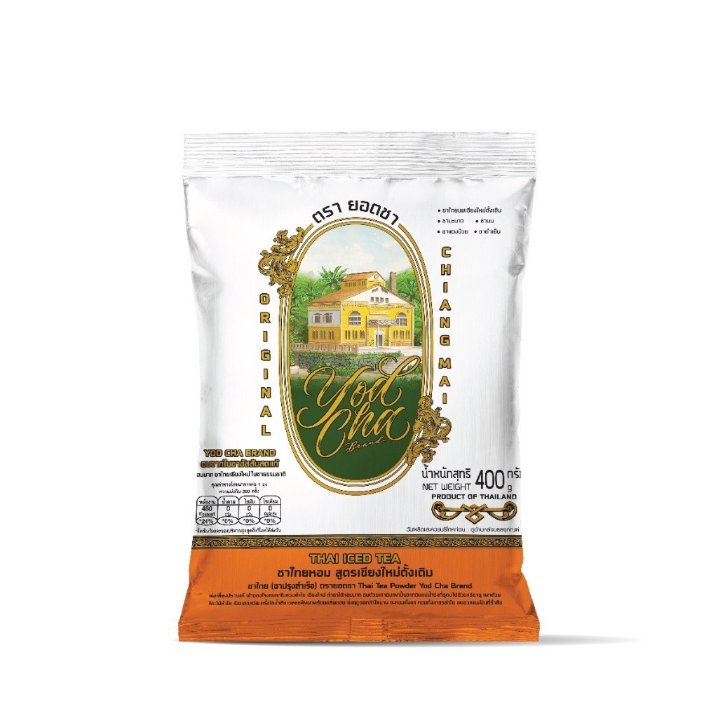 ชาไทยหอม เชียงใหม่ ต้นตำรับ อบด้วยฟืนไม้ลําไย หอมมาก ใช้ชง ชานม thai tea ตรายอดชา Yodcha