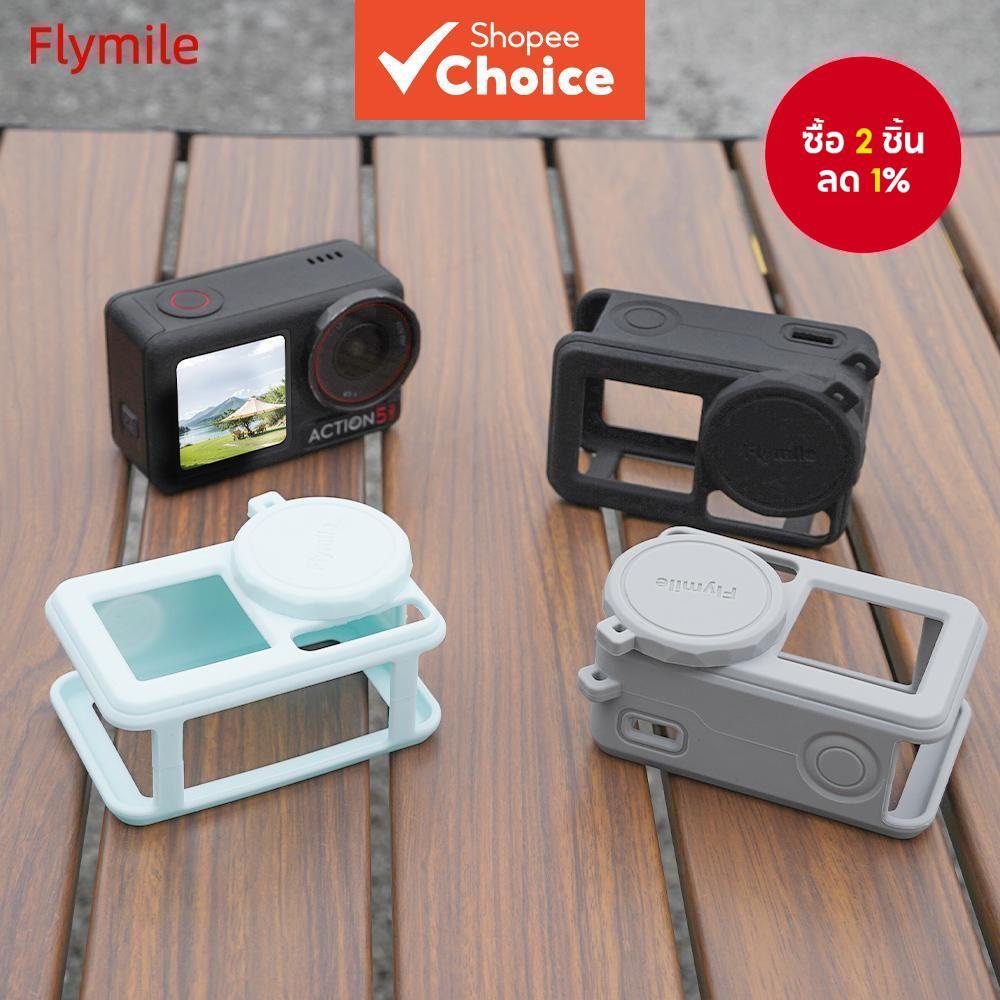 Flymile เคสซิลิโคนสําหรับ DJI Action 5 Pro ฝาครอบกล้องกีฬาพร้อมฝาปิดเลนส์ยางซิลิโคน Pr