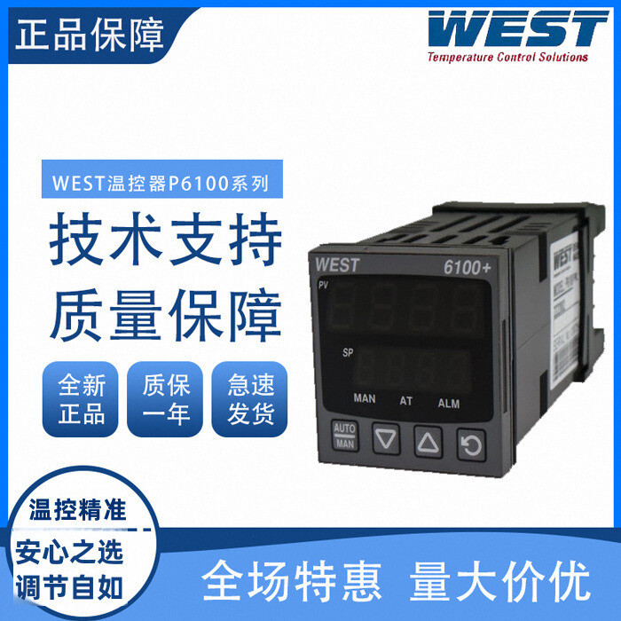 ยี่ห้อใหม่เดิมแท้ British WEST Thermostat Thermostat P6100+/ 4100/8100 21100002ตอนนี้เลย