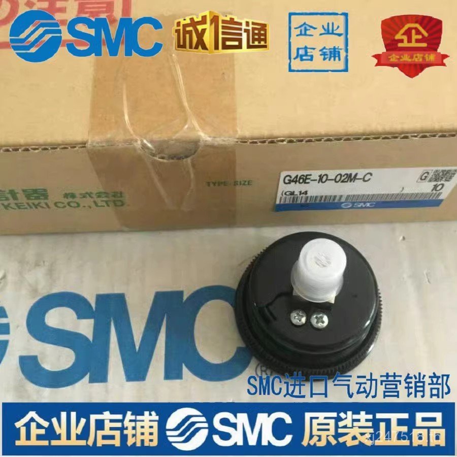น้ํามันต้องห้าม Original G46E-10-02M-C เครื่องวัดความดัน Supply ญี่ปุ่น SMC ทองแดง Ion พร้อมสต็อก สิ