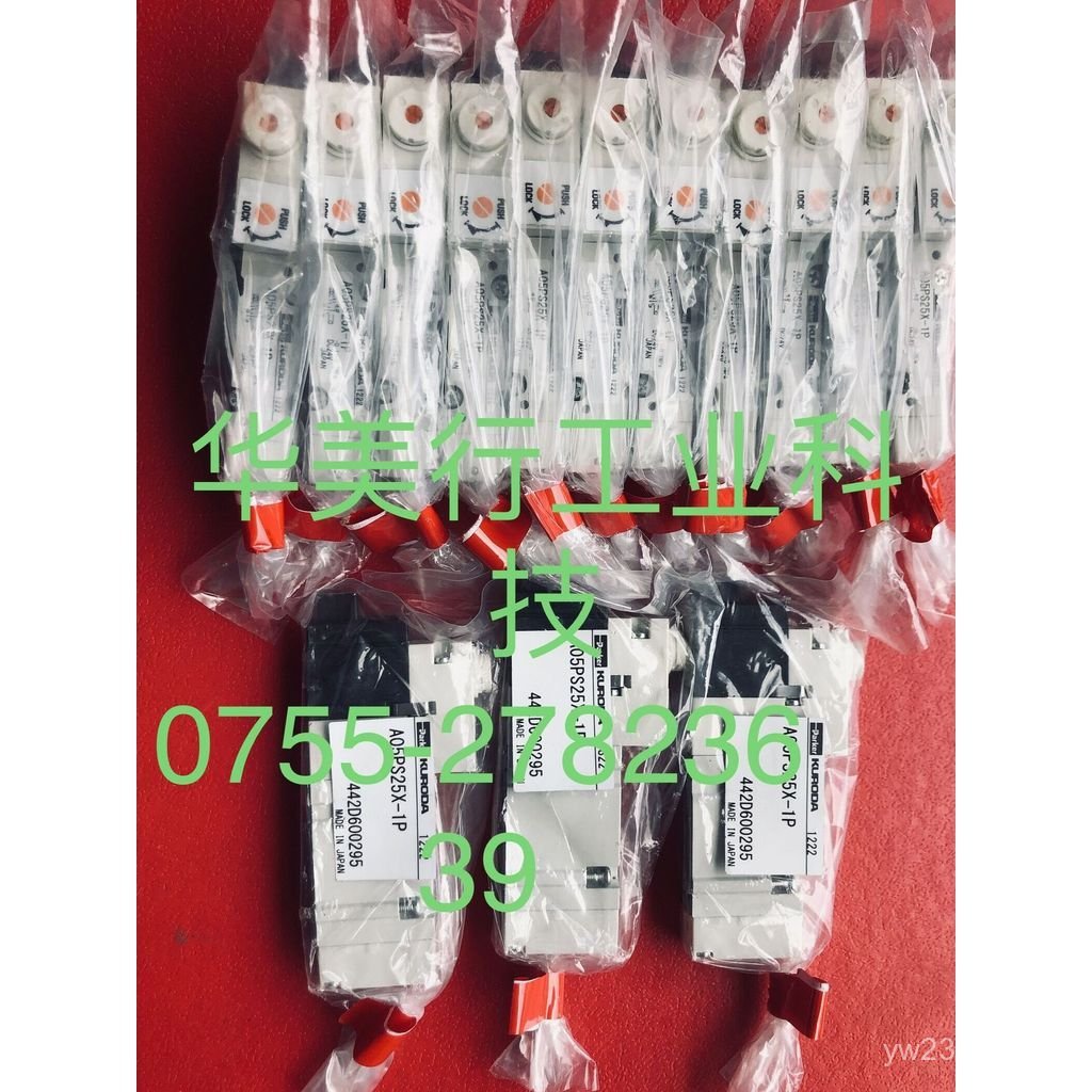 A05GD35X โซลินอยด์วาล์วยี่ห้อใหม่ A05PS25X-1P Original A12PS25-1PA05GD25X-1P R197