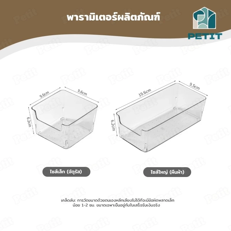 กล่องเก็บของ สไตล์มินิมอล ถาดใส่ของ ลายคลื่น กล่องใส่กระดาษโน๊ต กล่องเก็บเครื่องสำอาง thumbnail 6