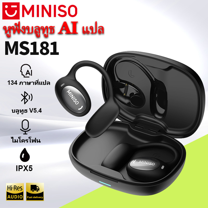 MINISO MS181 ชุดหูฟังแปล AI, บลูทูธไร้สาย V5.4 OWS TWS หูฟังแบบสปอร์ตหูแขวนแบบเปิดหู IPX5, โทร HD, ก