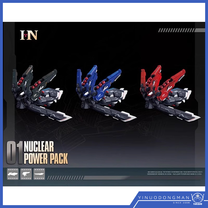 HN พลังงานนิวเคลียร์รุ่นพลังงานนิวเคลียร์กระเป๋าเป้สะพายหลัง RG Zeon หมายเลขการ์ด Niu MG 1/100 Plus 