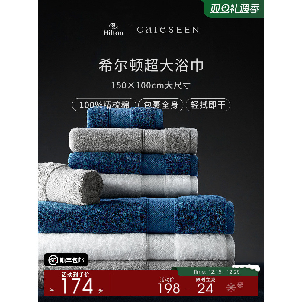 Colson Hilton High-End ผ้าเช็ดตัวผ้าฝ้ายแท้ 100 ผ้าฝ้าย High-End ครัวเรือนดูดซับผ้าเช็ดตัวผู้ใหญ่หนา