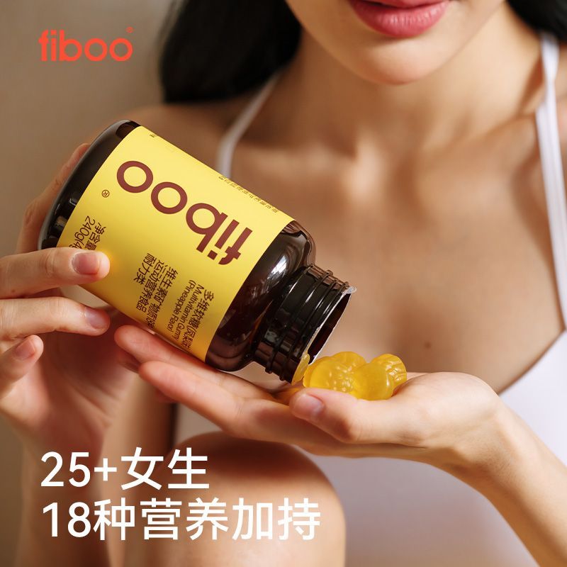 Fiboo Meiwei Bottle Multivitamin Gummy Womens Multivitamin Gummy Womens Vitamin C Folic Acid Biotin 