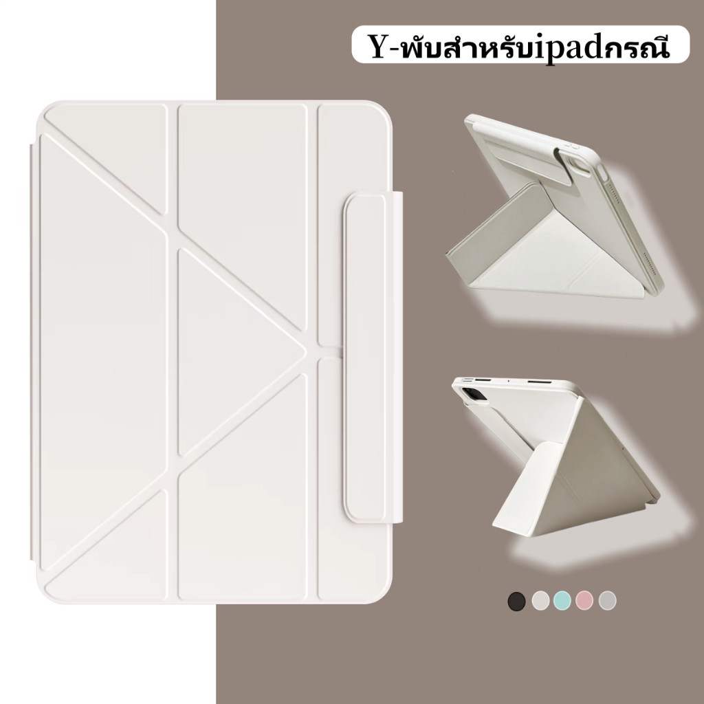 Y-พับสําหรับipadกรณี Gen11 A16 เคสไอแพดแม่เหล็ก For Pro11 2018-24 Mini6 Air6 Air5 Air4 เคสipad gen10 gen11 Gen9/8/7