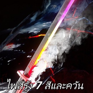 พร้อมส่งฟรีจากไทย​ ดาบของเล่นสตาร์วอร์ส เอฟเฟกต์แสงสีเสียงสม…