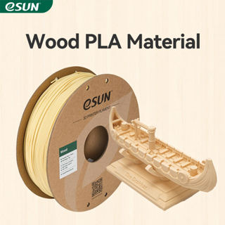 Wood PLA eSun Filament