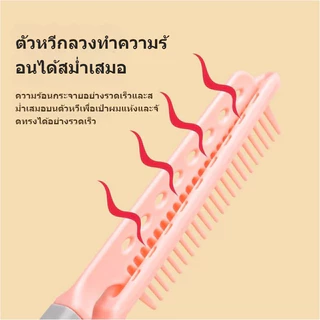 หวีรองผม หวีรองผมรูปตัววี หวียืดผม แปรงยืดผมทรงวี หวีหนีบยกโคนผมสไตล์เกาหลี รูปตัว V Curl ให้ผมดูมีวอลลุ่ม