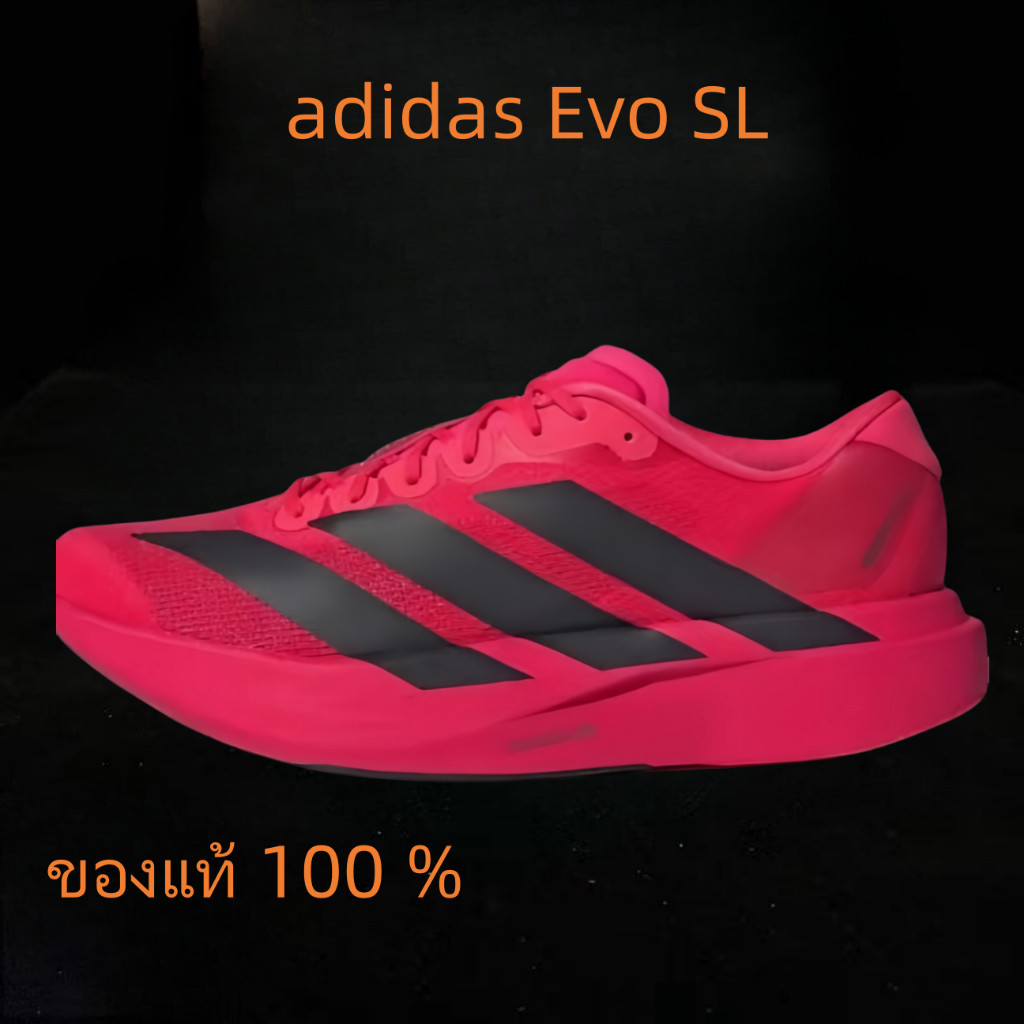adidas Adizero Evo SL แดงดำ ของแท้ 100 %