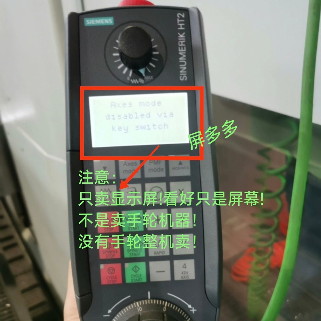 SYNMEREIK HT2 6FC5303-0AA00-2AA0 Siemens Handwheel Display Screen หน้าจอด้านใน