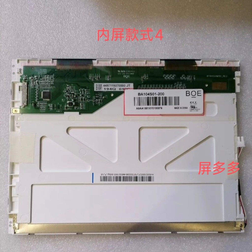 MINDRAY BC-3000Plus MINDRAY เครื่องวิเคราะห์เซลล์เลือด จอแสดงผล LCD หน้าจอสัมผัสหน้าจอภายนอก