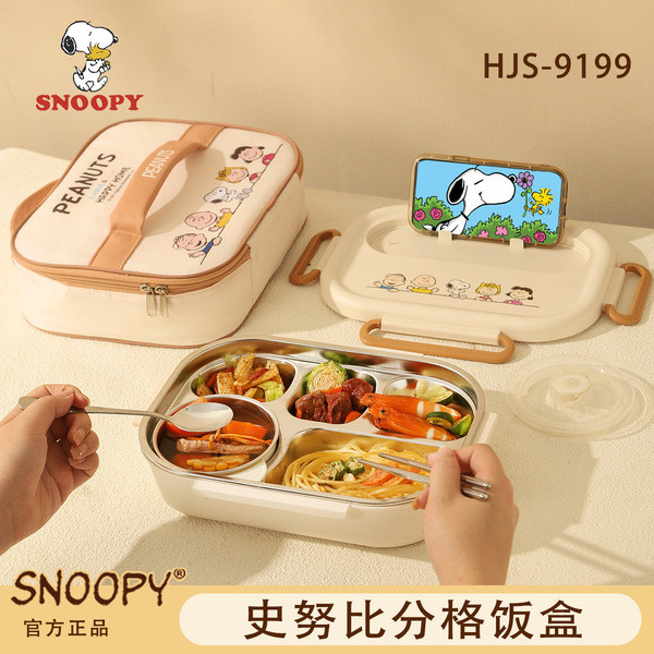snoopy ของใช้ กล่องข้าว กล่องข้าว snoopy Snoopy กล่องอาหารกลางวันฉนวนกันความร้อนสแตนเลส304ต้านเชื้อแ