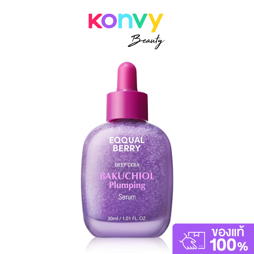 EQQUALBERRY Bakuchiol Plumping Serum 30ml เซรั่มบำรุงผิวสูตรอ่อนโยน อีควอลเบอร์รี่.