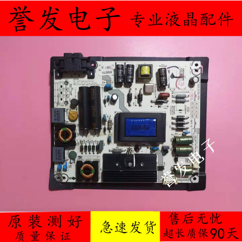 ต้นฉบับ Haixin LED39S30 40K20JD 40K30JD Power Board RSAG7.8.20536/ROH