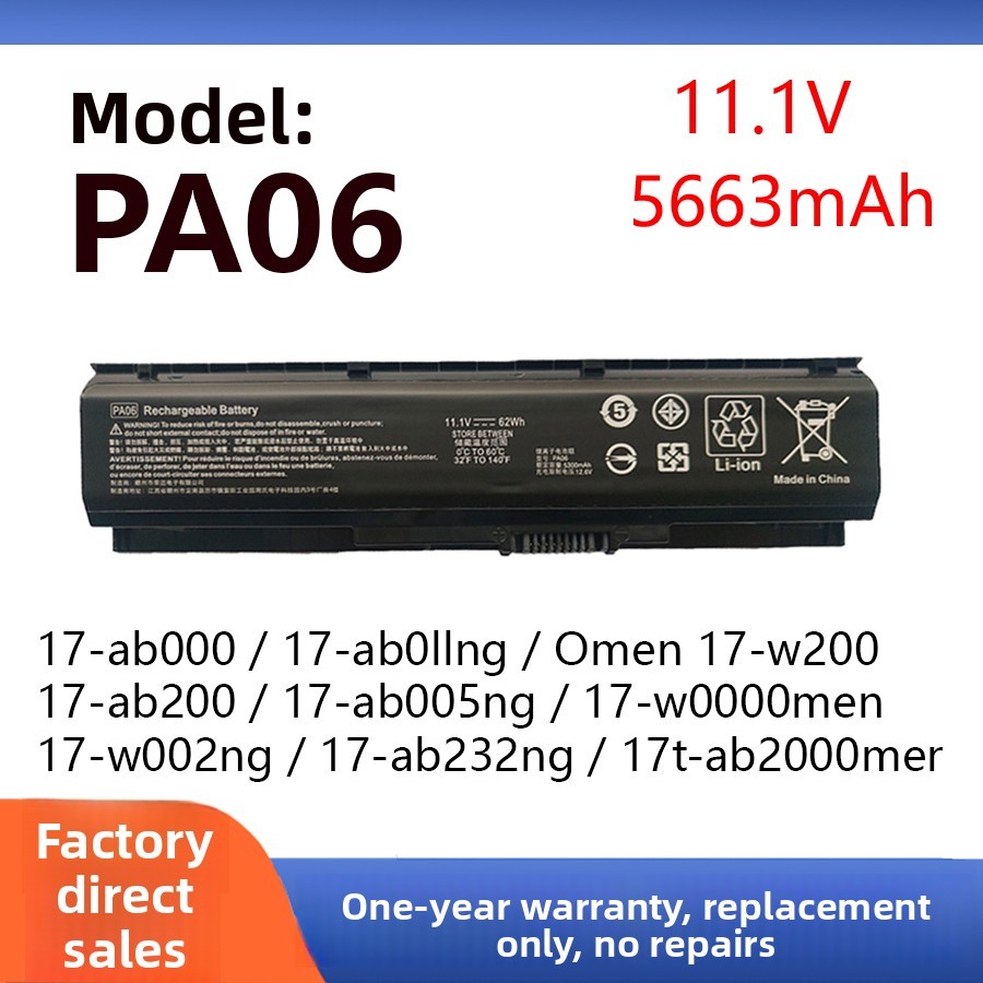 For HP Pavilion 17 849911-850 849571-251 PA06 Laptop Battery