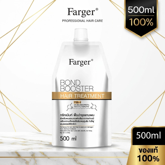 ทรีทเม้นท์ Farger Bond Booster ช่วยฟื้นฟูผมแห้งเสียจากการทำเคมี   500ml