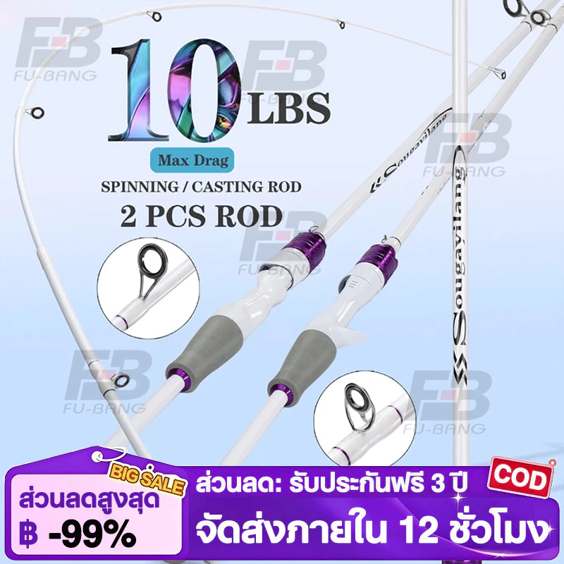 Sougayilang คันเบ็ด 10LB ชนิดใหม่ 2 ส่วน 1.8M ก้านหมุน / หล่อสําหรับน้ําจืด
