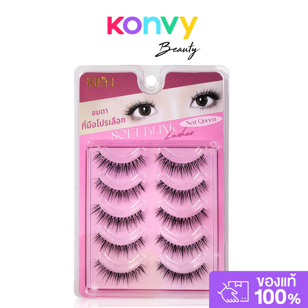 RINN Soft Blink Lashes 5 Pairs #01 Queen ริน ขนตาปลอมแกนใส.