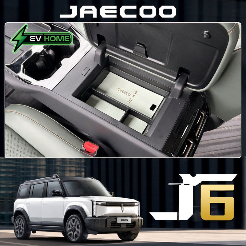 CHERY JAECOO 6 ev ที่เท้าแขนกล่องเก็บดัดแปลง ควบคุมกลางล่าง ภายใน