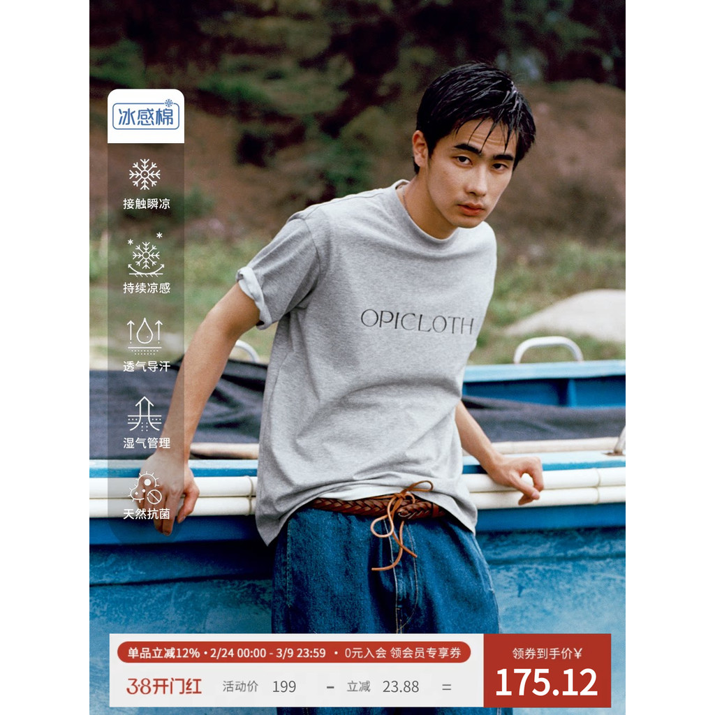 OPICLOTH/OPIC สบายสีทึบสามมิติโลโก้ Offset พิมพ์รอบคอหลวมสบายๆแขนสั้น T