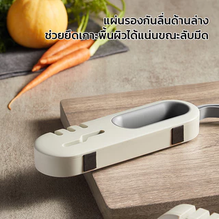 MAYNOS ที่ลับมีด 4 in 1 ที่ลับกรรไกร เครื่องลับมีด พกพาง่าย