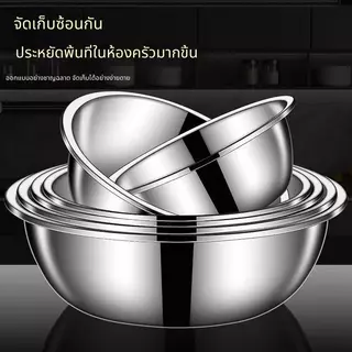 กะละมังสแตนเลสขนาดใหญ่พิเศษ 43-78 ซม. เกรดอาหาร แบบหนาพิเศษ ใช้ล้างผัก ผสมแป้ง ล้างหน้า ใช้ในครัวเรือน