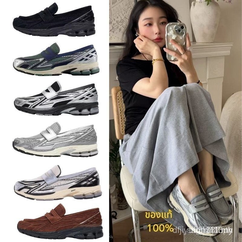 Unisex NB 1906L (สินค้าแท้) NJOE JDHF