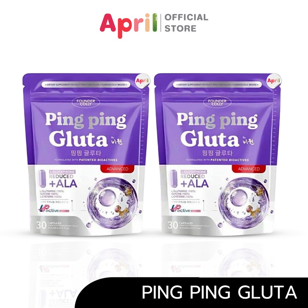 [1 แถม 1  ห่อ 30 แคปซูล  ] กลูต้าปิ๊งปิ๊งแบบอัดแคป Ping Ping Gluta Product Foundercolly Brand