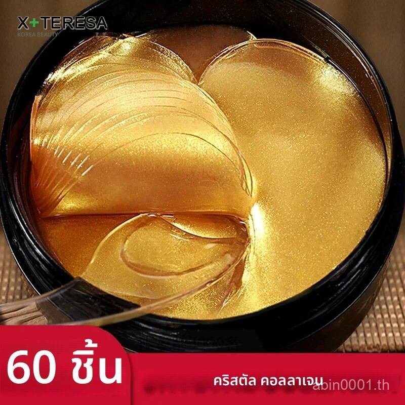 24K Gold Eye Patch เกาหลีคอลลาเจน Firming Tender Eye Care Hydrogel ผ่อนคลายสีเขียวสาหร่ายทะเล Eyes M
