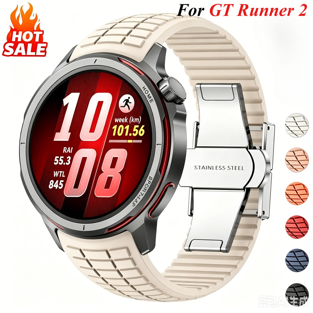 ยางซิลิโคนสแตนเลสสตีลสายคล้องคอสําหรับนาฬิกา Huawei GT Runner 2 สร้อยข้อมือกีฬาสําหรับ Huawei GT Runner 2