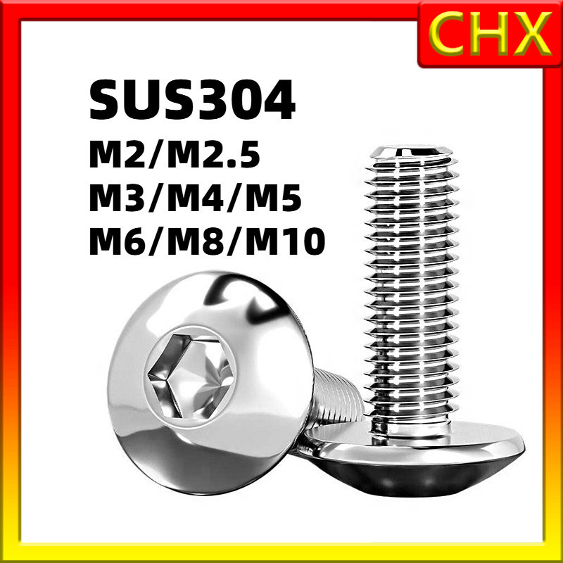 หัวจมกลม น็อต สกรู เกลียวมิล หยาบ ISO7380 สแตนเลส 304 / Button Head Hexagon Socket Machine Screw M2/M2.5/M3/M4/M5/M6/M8/M10  CHX-1