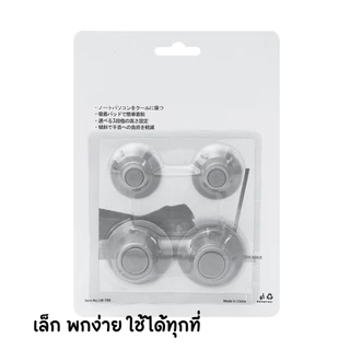 ขาตั้งโน้ตบุ๊คแบบแปะ ซิลิโคนยกเครื่อง ปรับระดับ ระบายความร้อน กันลื่น สำหรับ Laptop Notebook