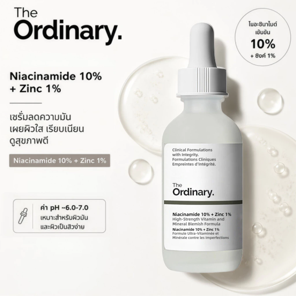 The Ordinary Niacinamide 10% + Zinc 1% - 30/60mL | เซรั่มลดสิว คุมมัน กระชับรูขุมขน ช่วยให้ผิวเรียบเนียนและกระจ่างใสขึ้น