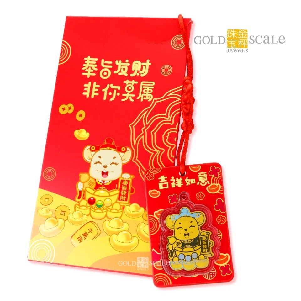 FB8 Gold Scale Jewels 999 Pure Gold年发财挂饰 Deco อ่างเปา