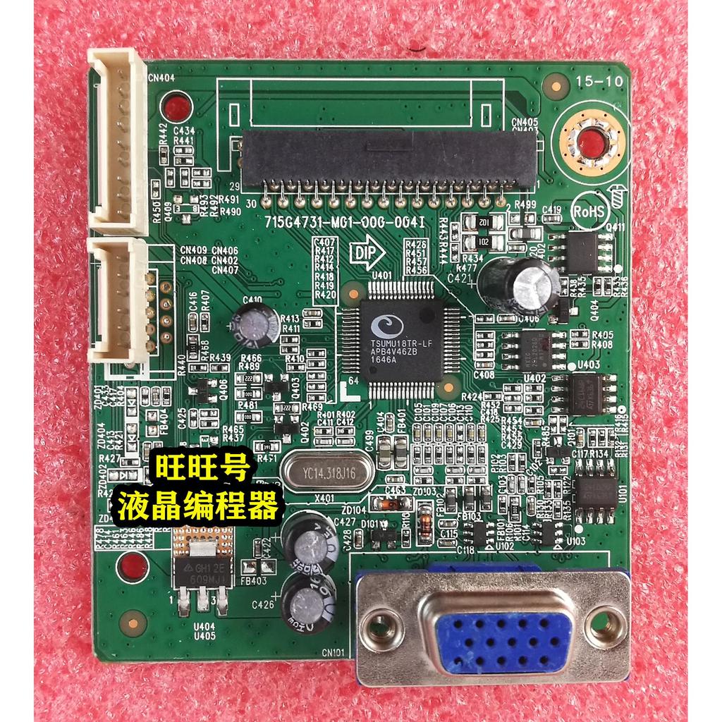 HP HP LV2011 ไดรฟ์บอร์ด V195 เมนบอร์ด 715G4731-M01-000-004I แพคเกจเดิมดี