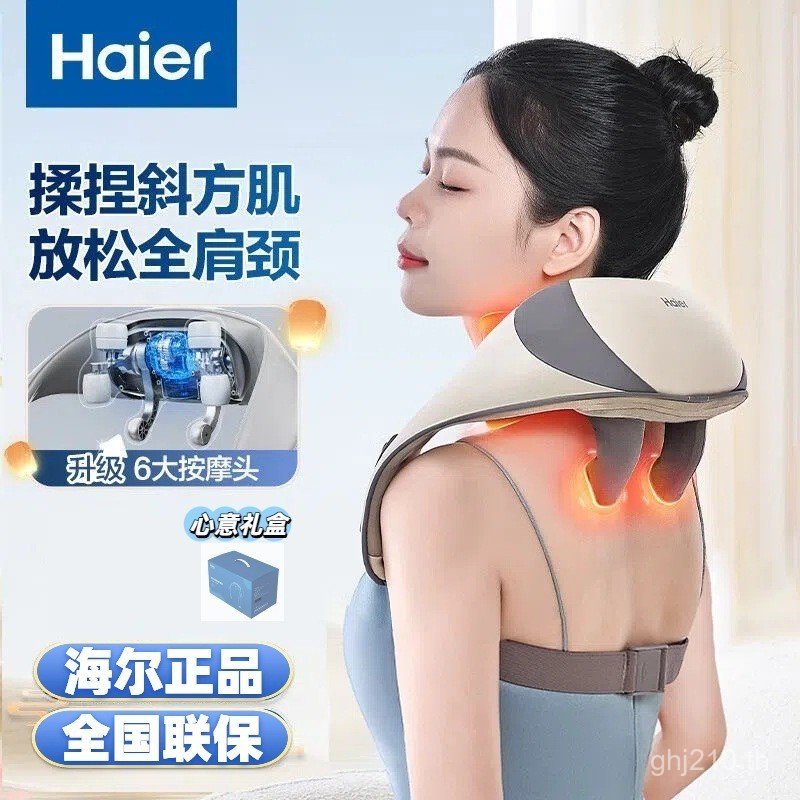 ผ้าคลุมไหล่นวดกล่องสี) HHZ คอ (HHZ-J503Zhaier กระดูกสันหลังส่วนคอ Beveled Skin AJPS